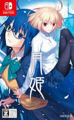 Nintendo Switch Tsukihime -A piece of blue glass moon-
