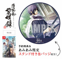[AmiAmi Exclusive Bonus] [Bonus] Nintendo Switch Hakuouki Shinkai Reimeiroku Limited Edition