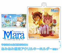 [AmiAmi Exclusive Bonus] [Bonus] Nintendo Switch Summer in Mara