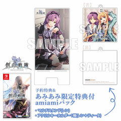 [AmiAmi Limited Edition] [Bonus] Nintendo Switch The Legend of Heroes: Hajimari no Kiseki amiami Pack