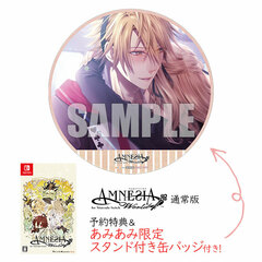 [AmiAmi Exclusive Bonus] [Bonus] Nintendo Switch AMNESIA World for Nintendo Switch Regular Edition