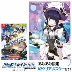 [AmiAmi Exclusive Bonus] Nintendo Switch PSO2 New Genesis Crowd Starter Package Limited Edition