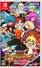 [Bonus] Nintendo Switch Yu-Gi-Oh Rush Duel Strongest Battle Royal!!