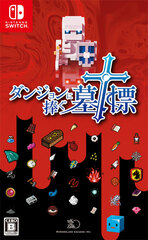 Nintendo Switch Dungeon ni Sasagu Bohyou