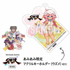 [AmiAmi Exclusive Bonus] Nintendo Switch Susanoo -Nihon Shinwa RPG- Special Edition