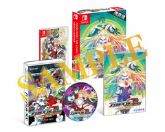 [Bonus] Nintendo Switch Blaster Master Zero Trilogy Meta Fight Chronicle Limited Edition