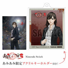 [AmiAmi Exclusive Bonus] Nintendo Switch Shin Hayarigami 3