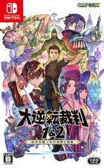 [Bonus] Nintendo Switch Dai Gyakuten Saiban 1 & 2 -Naruhodo Ryunosuke no Bouken to Kakugo-