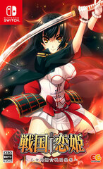 Nintendo Switch Sengoku Koihime -Otome Kenran * Sengoku Emaki- Regular Edition