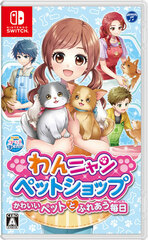 Nintendo Switch Wan-Nyan Pet Shop Kawaii Pet to Fureau Mainichi