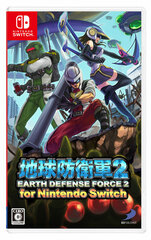[Bonus] Nintendo Switch Earth Defense Force 2