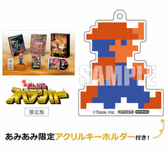[AmiAmi Exclusive Bonus] Nintendo Switch Spelunker HD Limited Edition