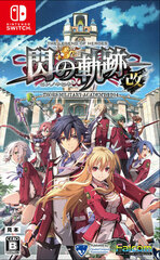 Nintendo Switch Legend of Heroes: Sen no Kiseki I: Kai -Thors Military Academy 1204-