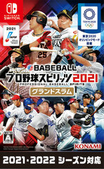 [Bonus] Nintendo Switch eBASEBALL Pro Baseball Spirits 2021 Grand Slam