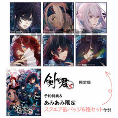 [AmiAmi Exclusive Bonus] [Bonus] Nintendo Switch Ken ga Kimi for S Limited Edition