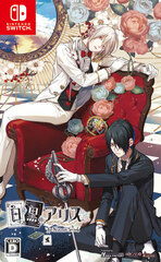 Nintendo Switch Shiro to Kuro no Alice for Nintendo Switch Regular Edition