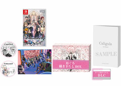[Bonus] Nintendo Switch Caligula 2 First Press Limited Edition