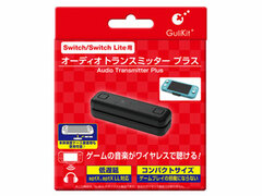Switch/Switch Lite Audio Transmitter Plus