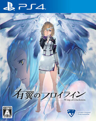 PS4 Yuuyoku no Fraulein Regular Edition