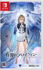 Nintendo Switch Yuuyoku no Fraulein Limited Edition