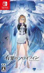 Nintendo Switch Yuuyoku no Fraulein Regular Edition
