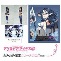 [AmiAmi Exclusive Bonus] Nintendo Switch Alice Gear Aegis CS -Concerto of Simulatrix- Limited Edition