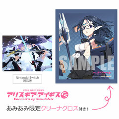 [AmiAmi Exclusive Bonus] Nintendo Switch Alice Gear Aegis CS -Concerto of Simulatrix- Regular Edition