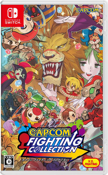 Nintendo Switch Capcom Fighting Collection