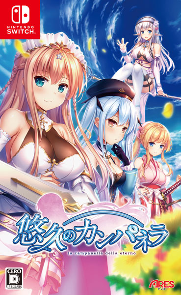 Nintendo Switch Yuukyuu no Campanella