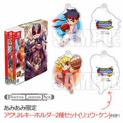 [AmiAmi Exclusive Bonus] Nintendo Switch Fighting Legends Pack