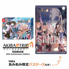 [AmiAmi Exclusive Bonus] [Bonus] Nintendo Switch AKIBA'S TRIP First Memory First Press Limited Edition 10th Anniversary Edition