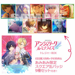 [AmiAmi Exclusive Bonus] [Bonus] Nintendo Switch Angelique Luminaries Treasure BOX