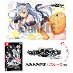 [AmiAmi Exclusive Bonus] Nintendo Switch Grisaia Phantom Trigger 01 to 05