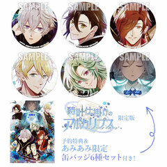 [AmiAmi Exclusive Bonus] [Bonus] Nintendo Switch Tokeijikake no Apocalypse Limited Edition