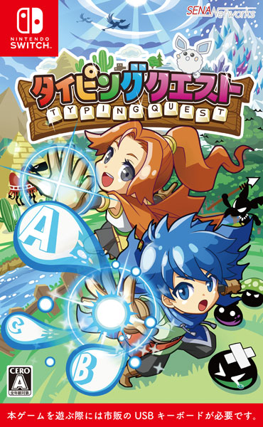 Nintendo Switch Typing Quest