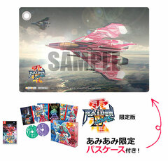 [AmiAmi Exclusive Bonus] Nintendo Switch Raiden IV x MIKADO remix Limited Edition