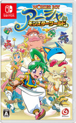 Nintendo Switch Wonder Boy Asha in Monster World