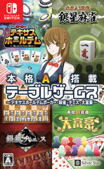 Nintendo Switch Original AI Equipped Table Games -Texas Holdem Poker, Mahjong, Chess, Daifugo-
