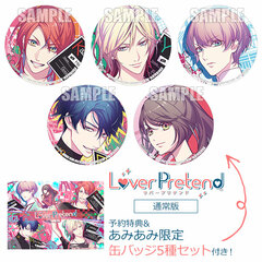 [AmiAmi Exclusive Bonus] [Bonus] Nintendo Switch LoverPretend Regular Edition