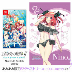 [AmiAmi Exclusive Bonus] Nintendo Switch The Quintessential Quintuplets SS -Natsu no Omoide mo Gotoubun- Regular Edition
