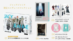 Nintendo Switch Jack Jeanne Exclusive Yuniveru Collection
