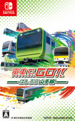 Nintendo Switch Densha de GO!! Hashirou Yamanote-sen