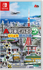Nintendo Switch Take the A-Train Hajimaru Kankou Keikaku