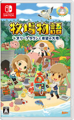 Nintendo Switch Story of Seasons: Pioneers of Olive Town