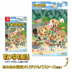 [AmiAmi Exclusive Bonus] Nintendo Switch Story of Seasons: Pioneers of Olive Town