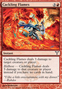 Cackling Flames - Foil