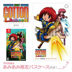[AmiAmi Exclusive Bonus] [Bonus] Nintendo Switch Cotton Reboot! Regular Edition