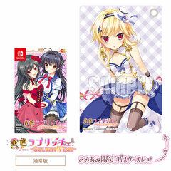 [AmiAmi Exclusive Bonus] Nintendo Switch Kin-iro Loveriche -Golden Time- Regular Edition