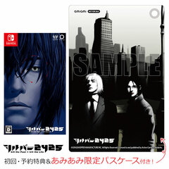[AmiAmi Exclusive Bonus] [Bonus] Nintendo Switch Silver 2425