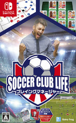 Nintendo Switch Soccer Club Life, Playing Manager